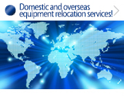 Domestic and overseas equipment relocation services可能！